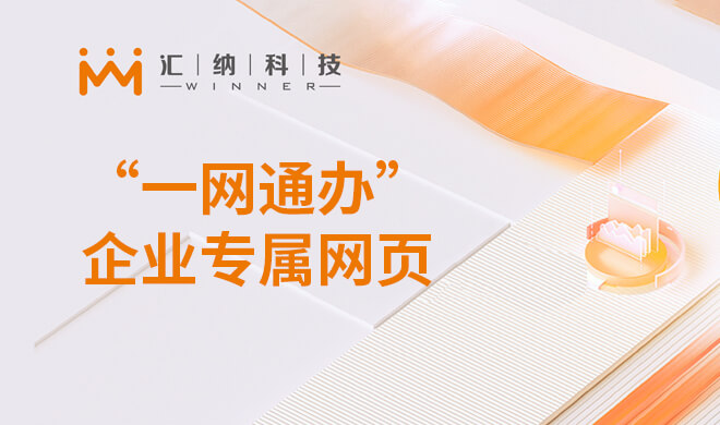 ��һ��ͨ�족��ҵר����ҳ����ƻ�