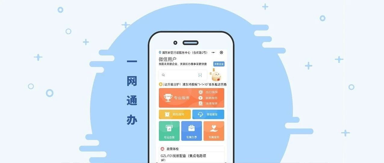 ��һ��ͨ�족Ϊ��������һ�����������������������������й�������һ��