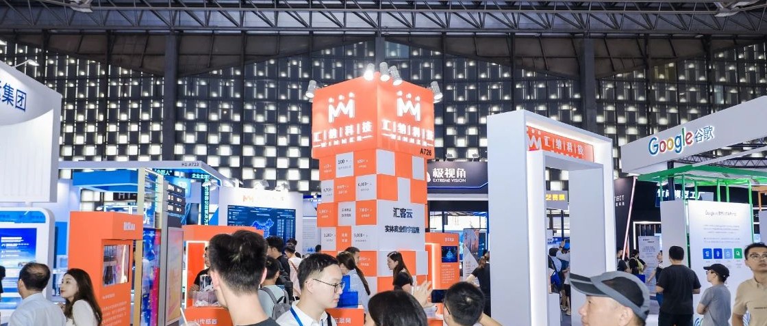 ����֮��8590cn�����Ƽ���չ2023�����˹����ܴ��������������ʵ����ҵ���ֵ���������ҵ����������