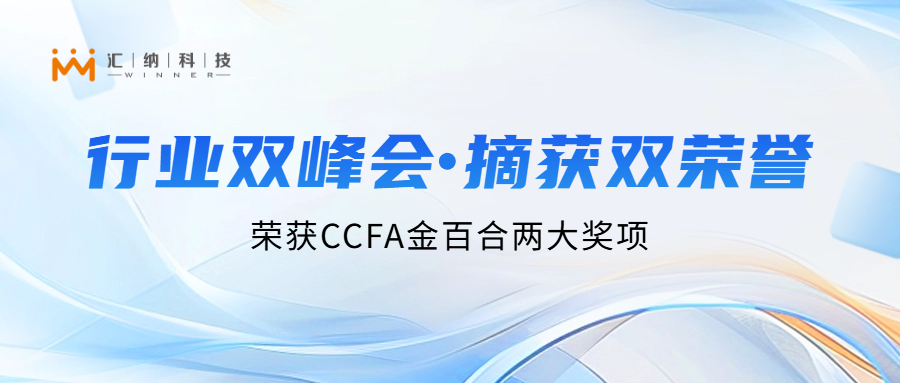 ����֮��8590cn�����Ƽ�������ҵ˫��ᣬ��������������Ŀ�ٻ�CCFA��ٺϡ����ʵ��������