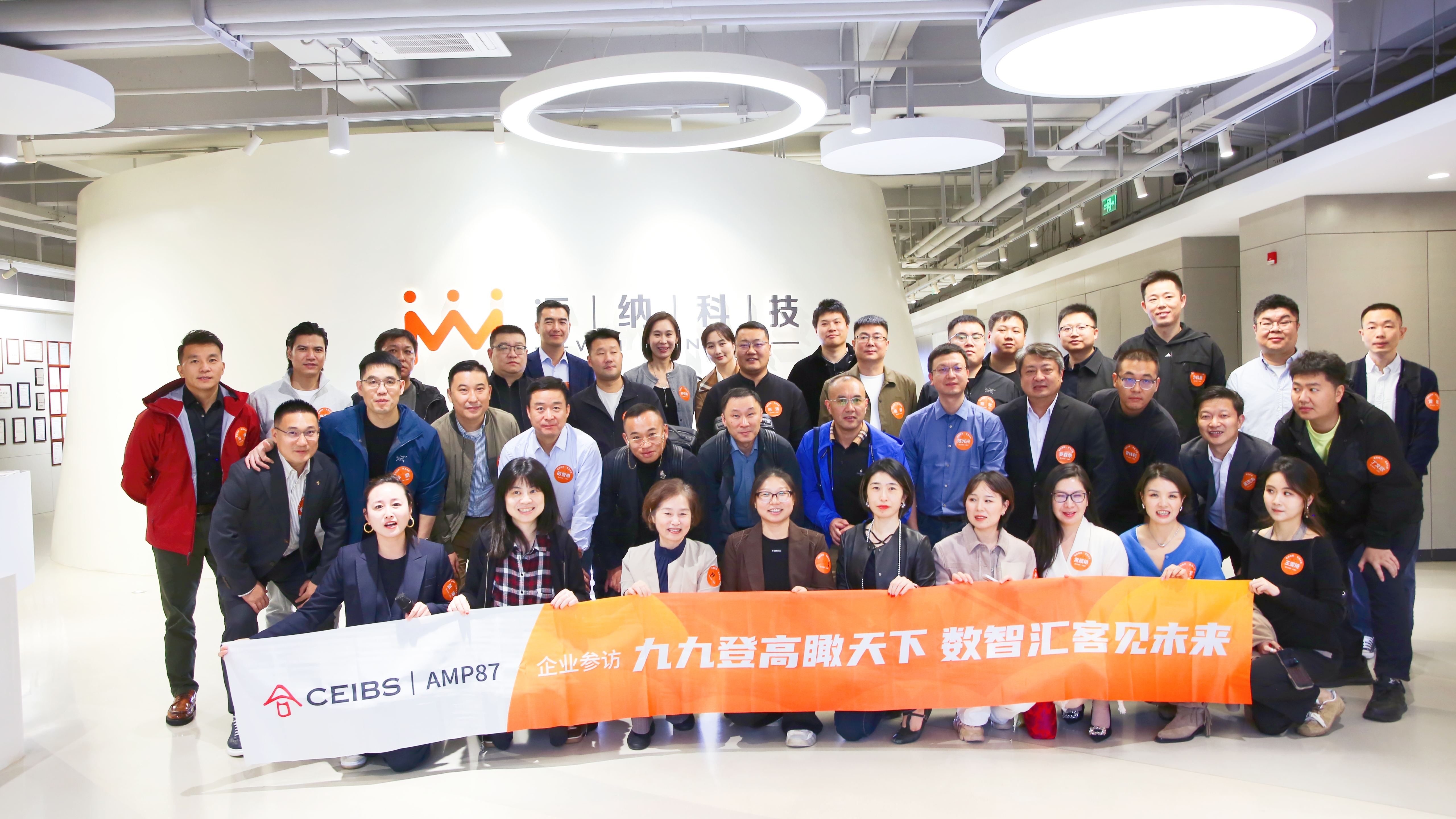 ��ŷ��ѧԺAMP87���߽�����֮��8590cn�����Ƽ�����������������̽��ҵ���ֻ�ת����·